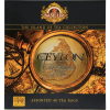 Basilur Assorted Island Of Tea 40 Envelopes - The Ceylon Mart
